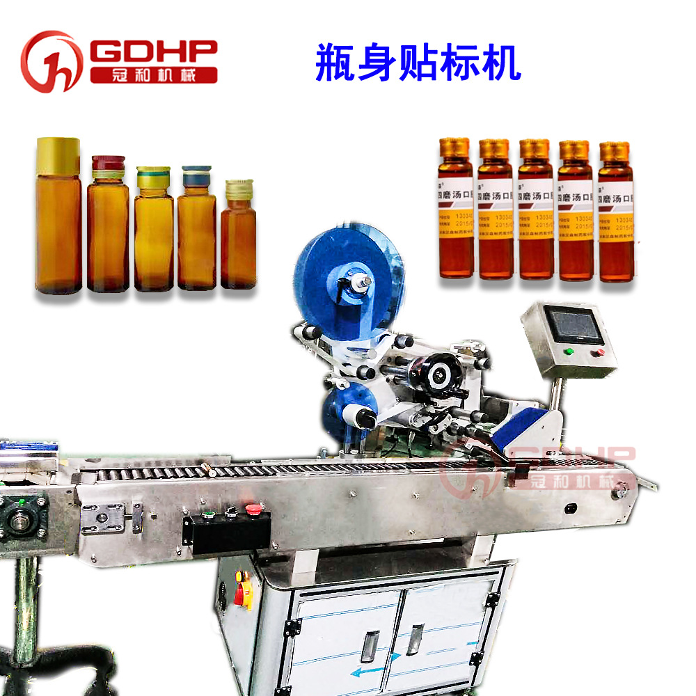 口服液高速灌裝滅菌線-5